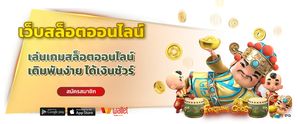 หวยทูเดย์