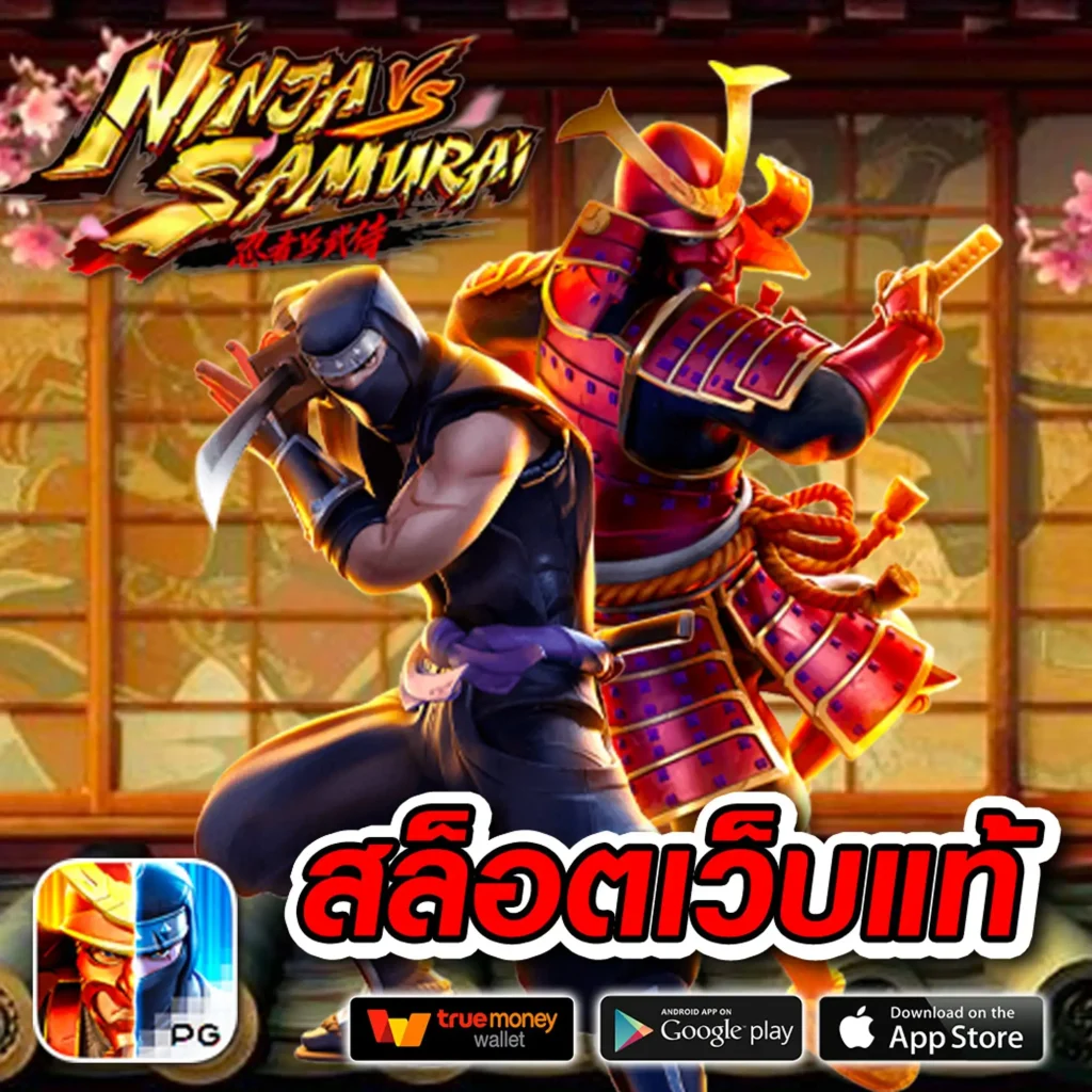 master เว็บสุดฮิต